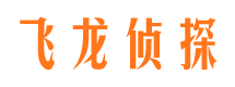 润州寻人公司